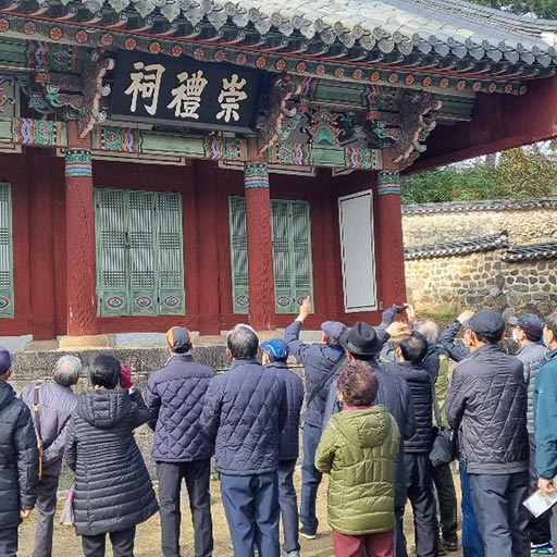 유네스코 등재 서원탐방