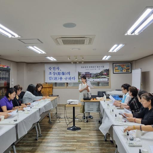 수진사 내 퍼지는 향, 불상 조상기