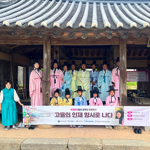 고을을 밝히는 현감의 지혜