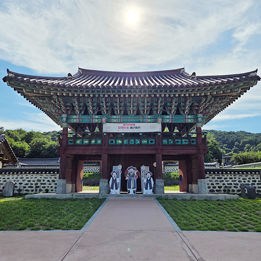 오램의 힘 홍산동헌