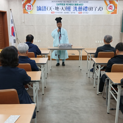 전통의례 민속문화 체험행사(세책례)